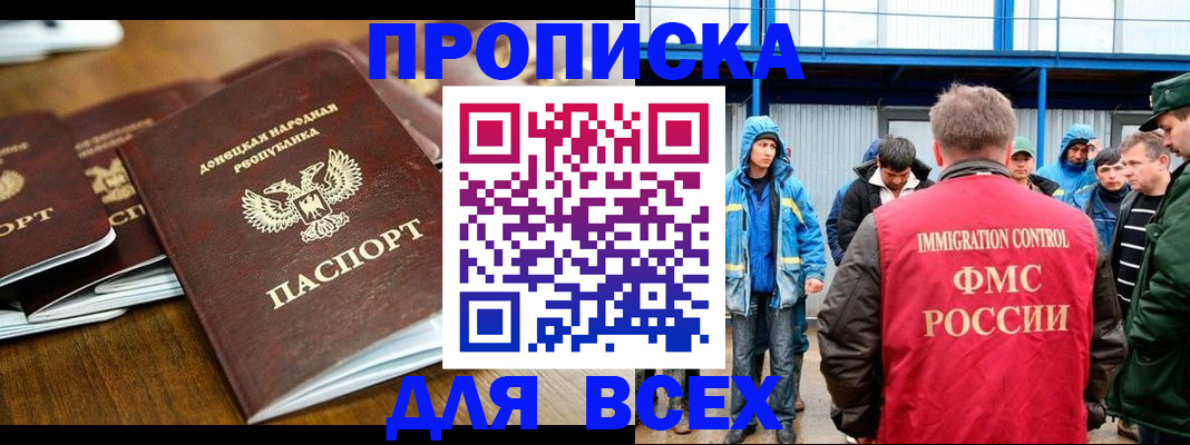миграционный учет в Рязанской области