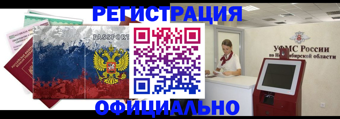 прописка для кредита в Рязанской области