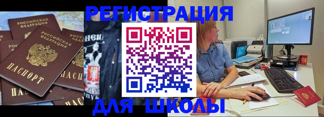 временная регистрация поиск в Рязанской области